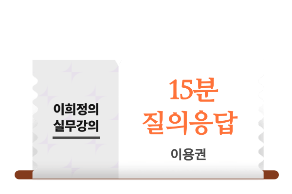 파워포인트 강의 이벤트 이미지