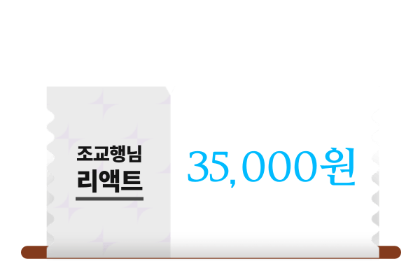파워포인트 강의 이벤트 이미지