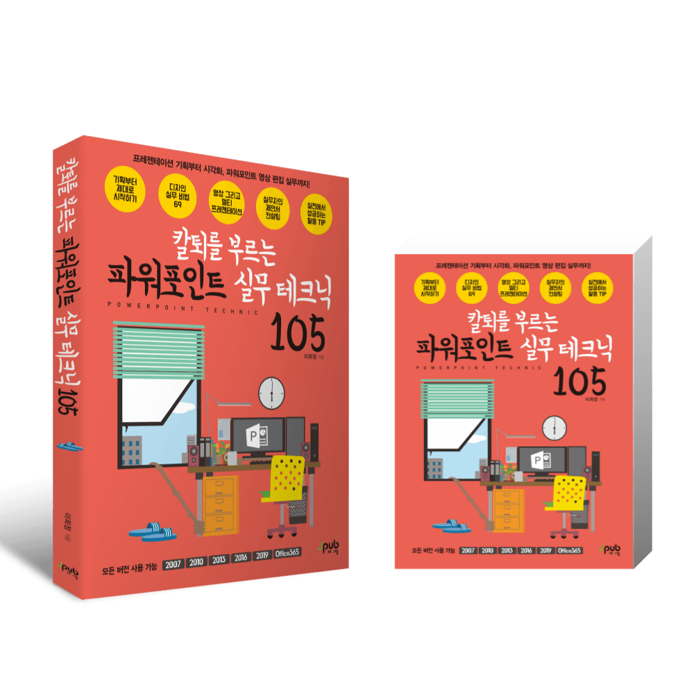 텍스트 이미지 설명 이미지