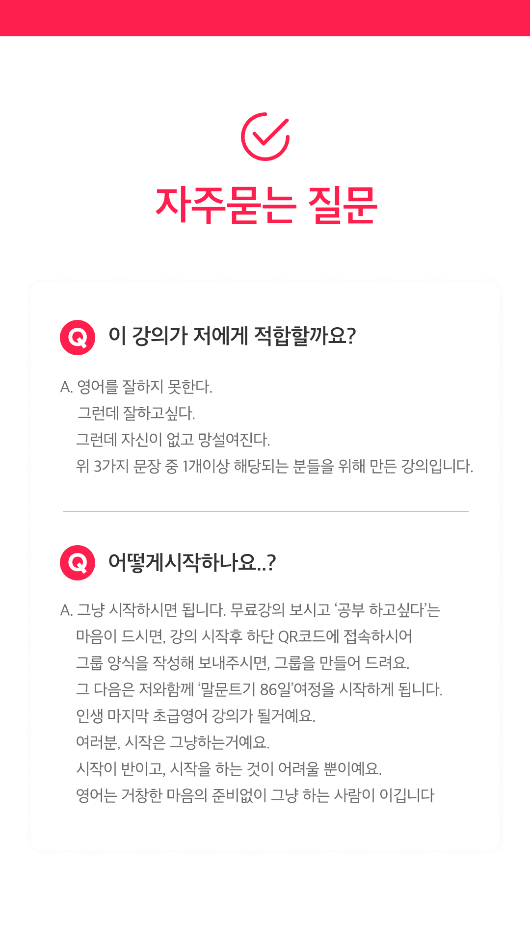 개요 이미지