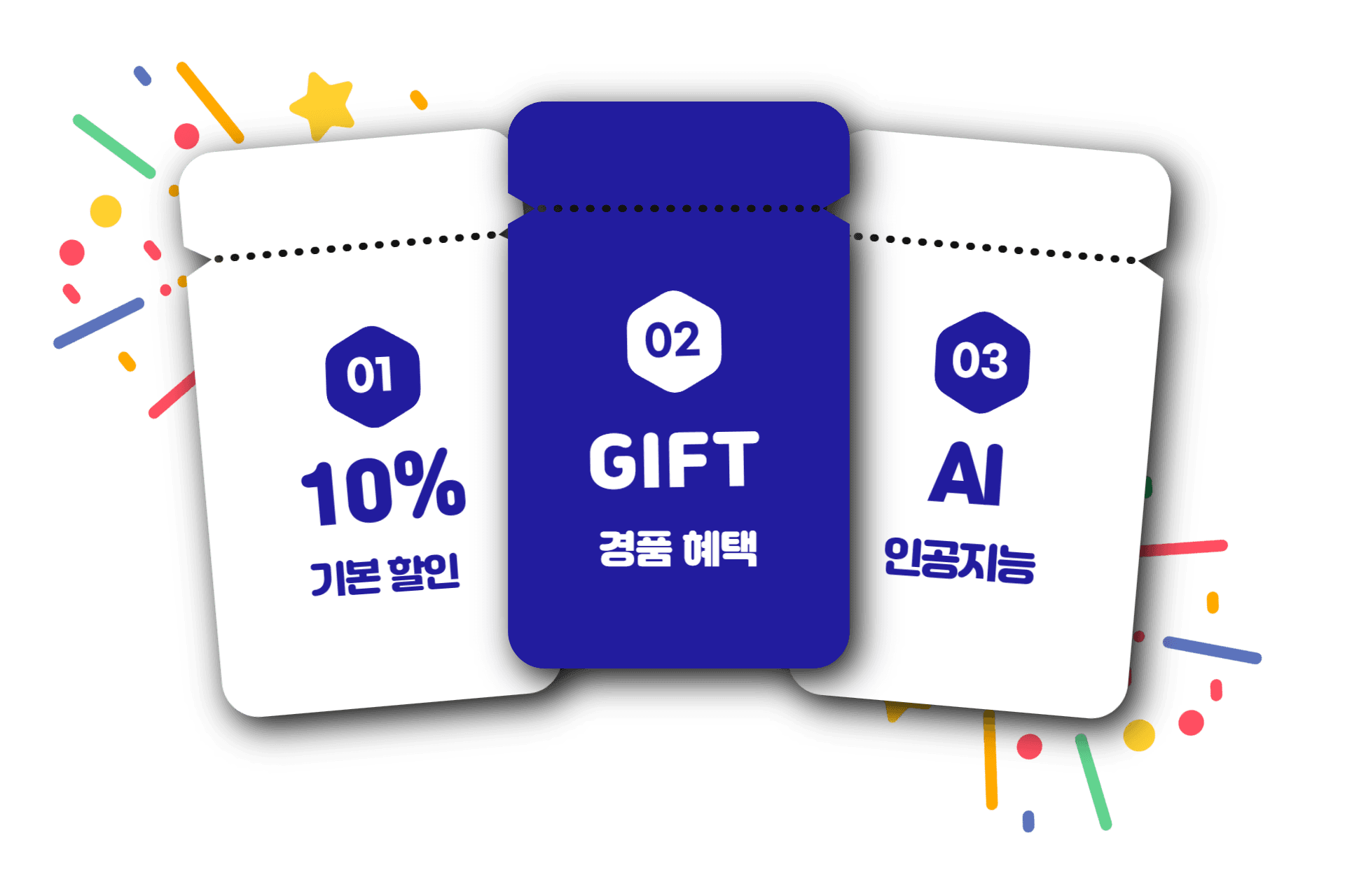 이벤트 리스트 메인 배너