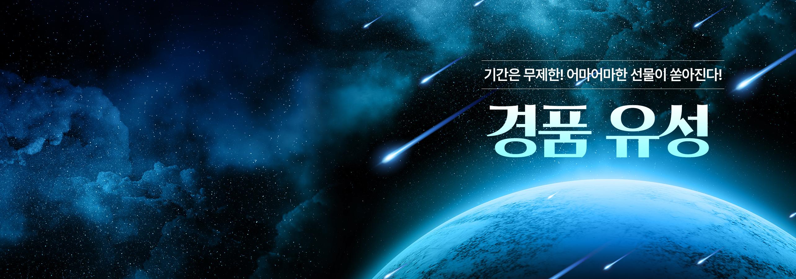 배너1