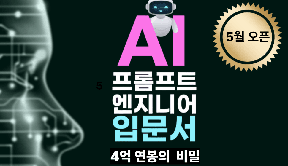 커버 이미지
