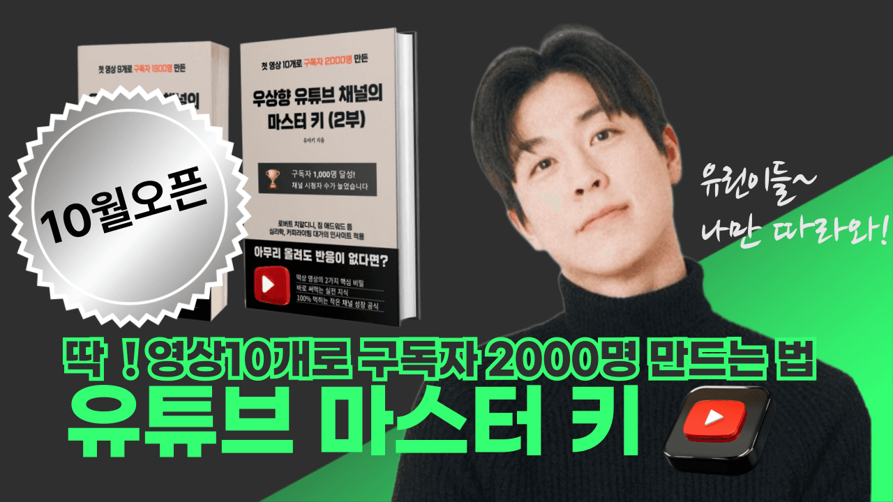 커버 이미지