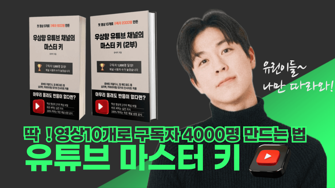 강의 커버 이미지