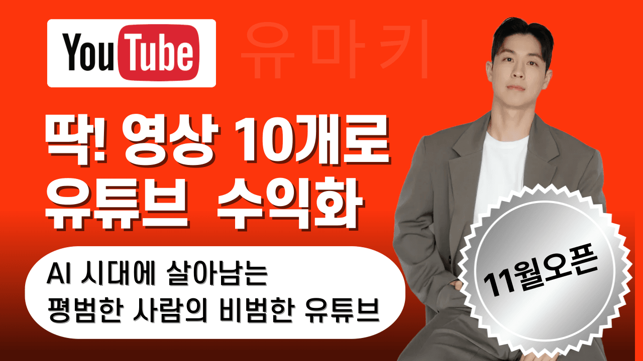 커버 이미지