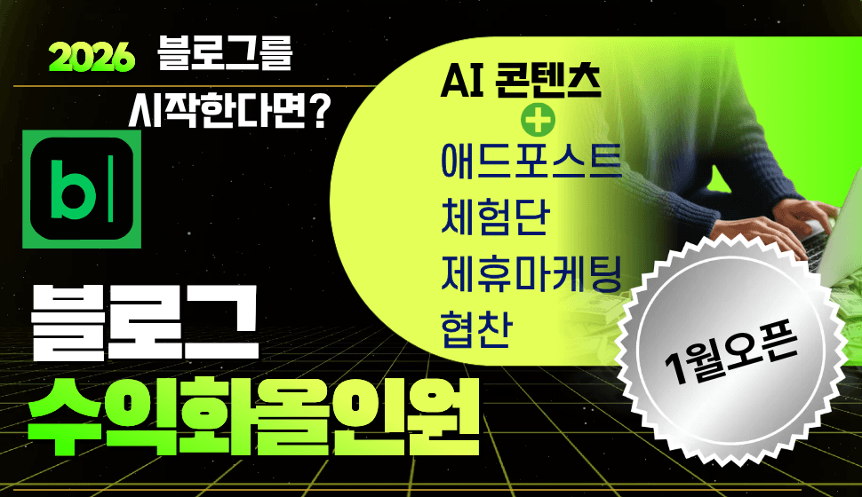 강의 커버 이미지