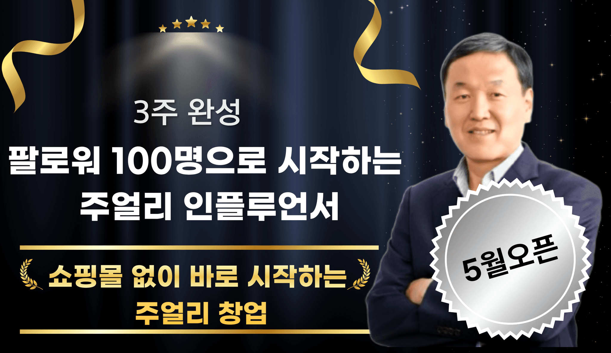 강의 커버 이미지