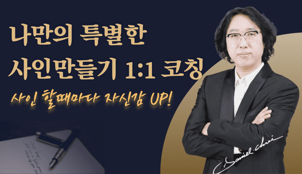 강의 커버 이미지