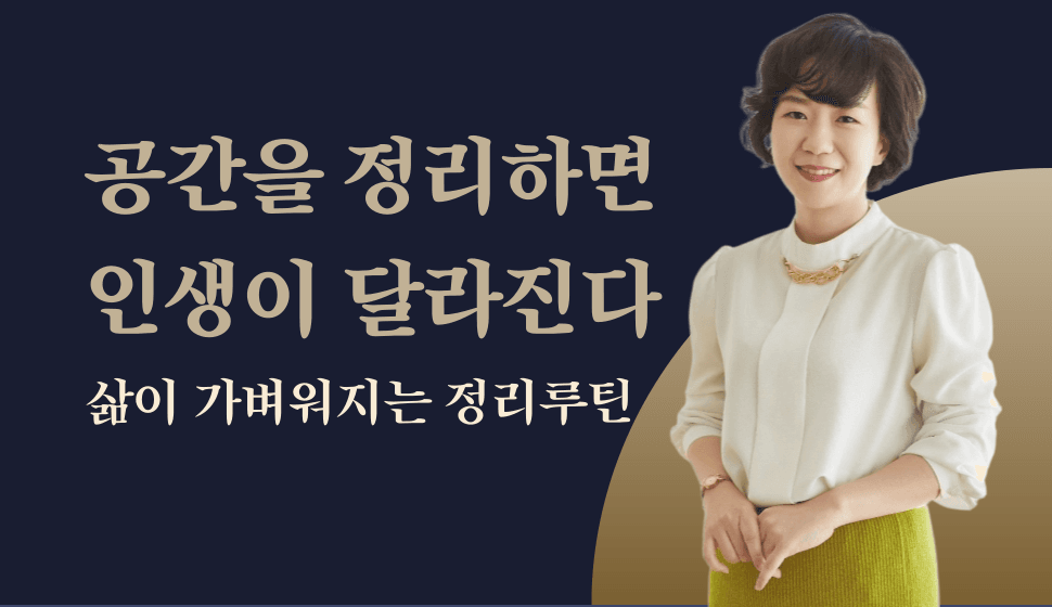 강의 커버 이미지
