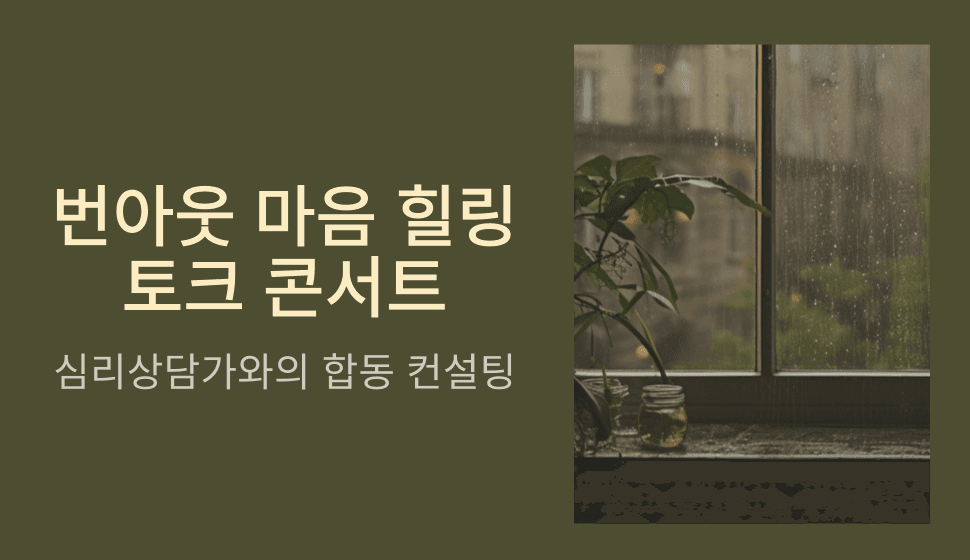 강의 커버 이미지