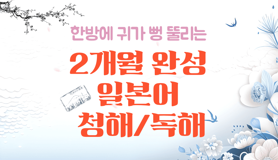 강의 커버 이미지