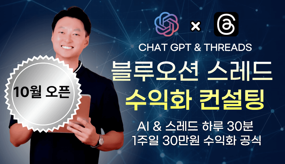 강의 커버 이미지