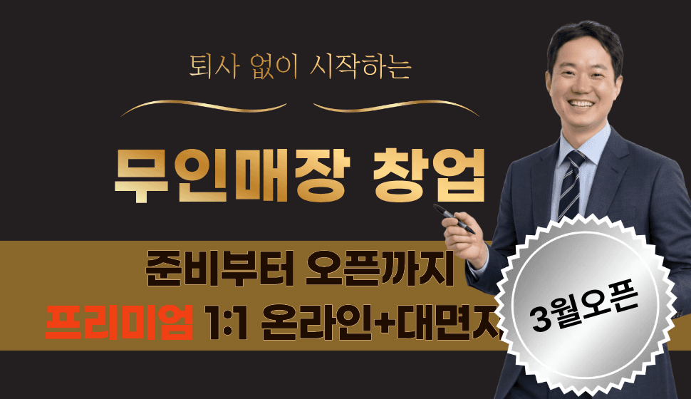 강의 커버 이미지