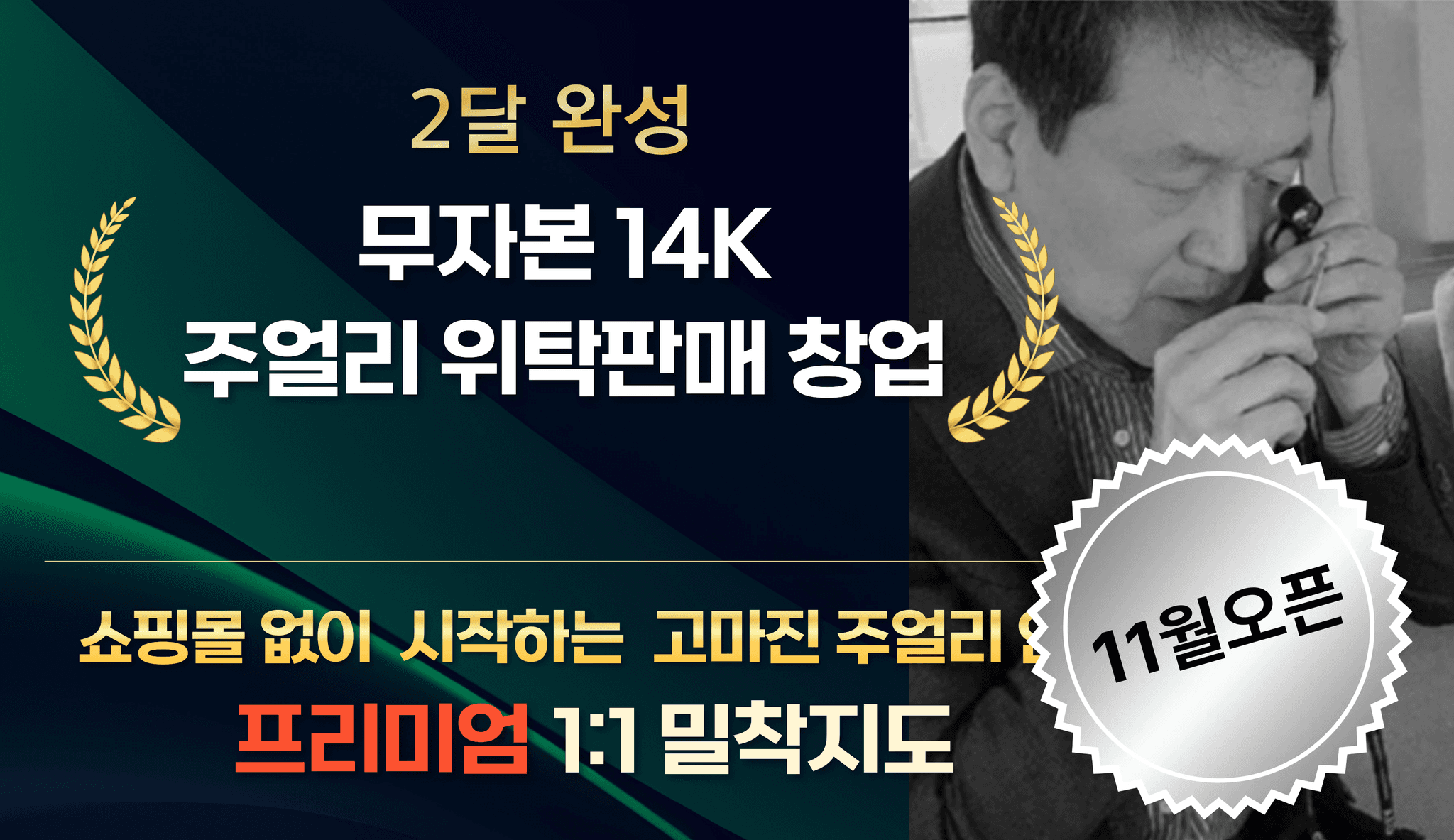 강의 커버 이미지