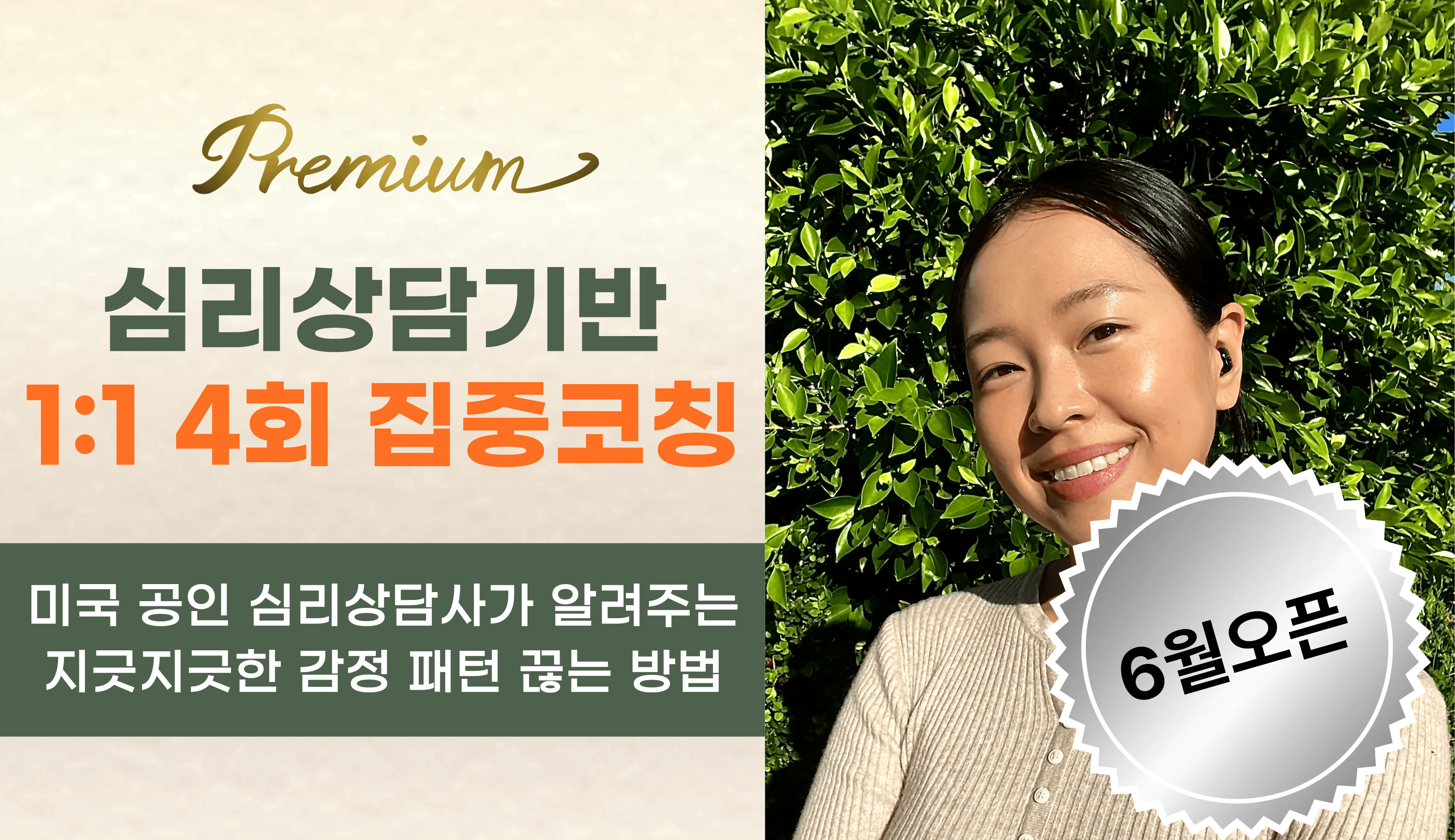 커버 이미지