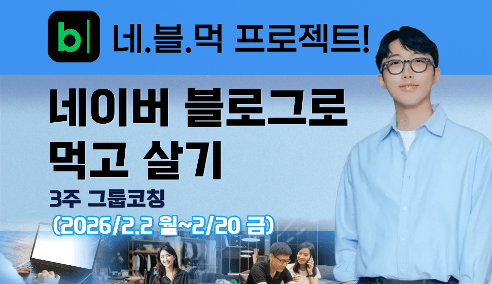 강의 커버 이미지